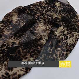 薄透豹纹印花布料连衣裙服装小衫时尚春夏手工饰品面料【厂家直供