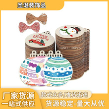 ����ԲľƬ�ֻ�diy��ͨ�ֹ�ʥ���Ҽ�����װ���ɶԹ���ľ�ʹ���Ʒ