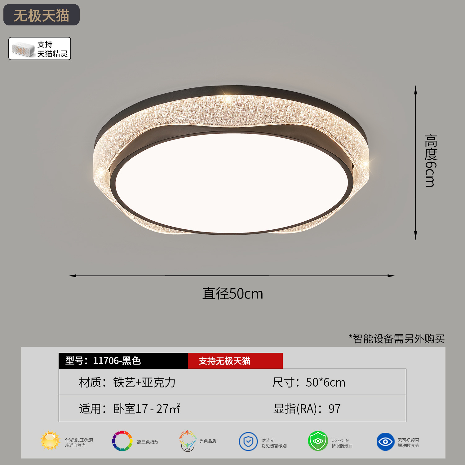 Luz de techo de sala de estar moderna y minimalista 2026 nueva luz de protección de ojos de espectro completo, lámpara principal de dormitorio de toda la casa, lámpara de montaña 293L