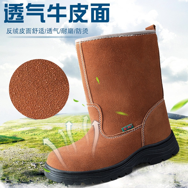 劳保鞋钢包头防滑安全鞋冬季高帮舒适轻便刺穿伤害舒适轻便钢板