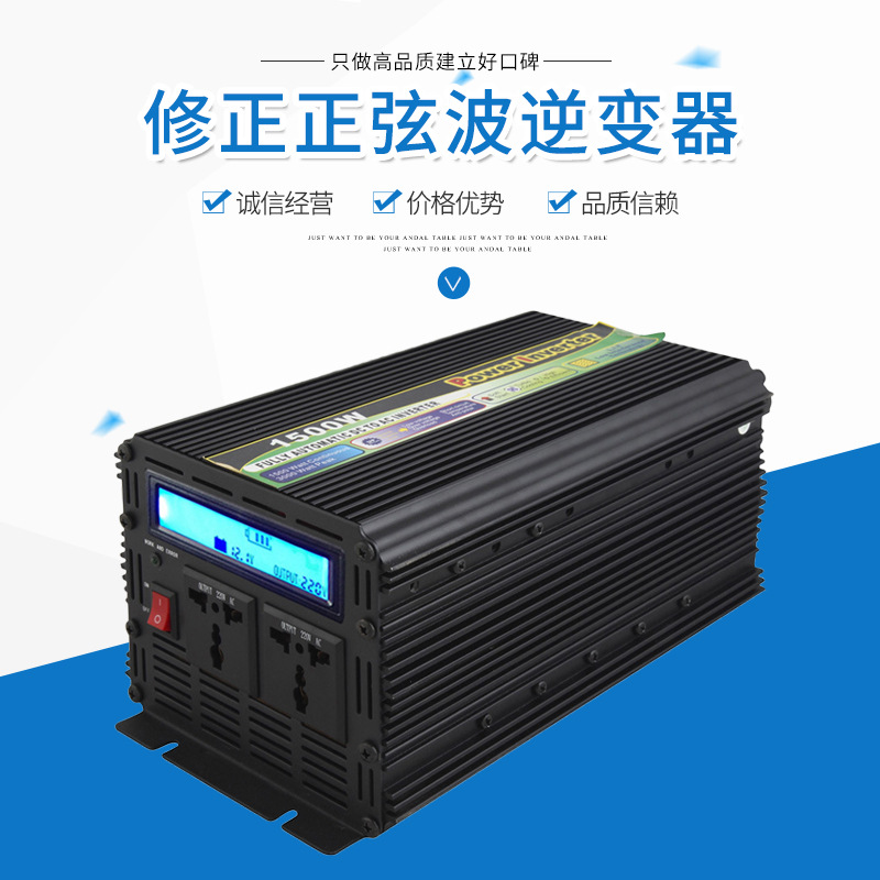 Power supply, wholesale, 1500W, 12v, 220v