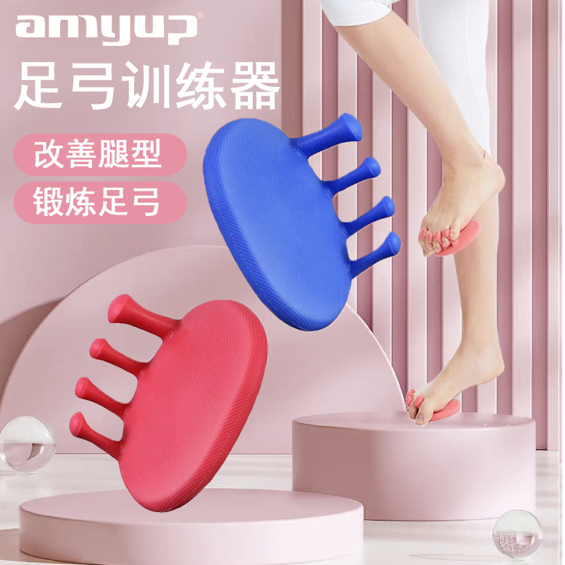 Arch Trainer, Toe Corrector, Sole Function Exercise, Calf Muscle Beautification Auxiliary Training