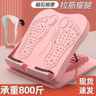 W8R Stretch Board Oblique Pedal Skinny Leg Artifact Skinny Leg Skinny Leg Fitness Equipment Household Stretch Leg Stretch