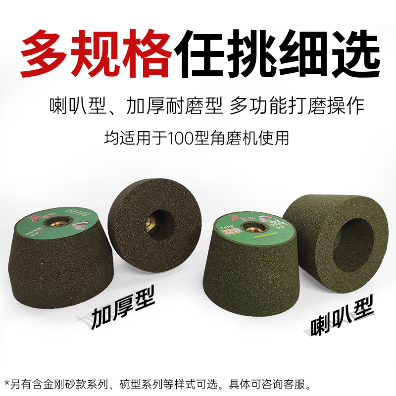 ✅84GG批发角磨机打磨片花岗岩石材瓷砖修边水泥混凝土抛光金刚石