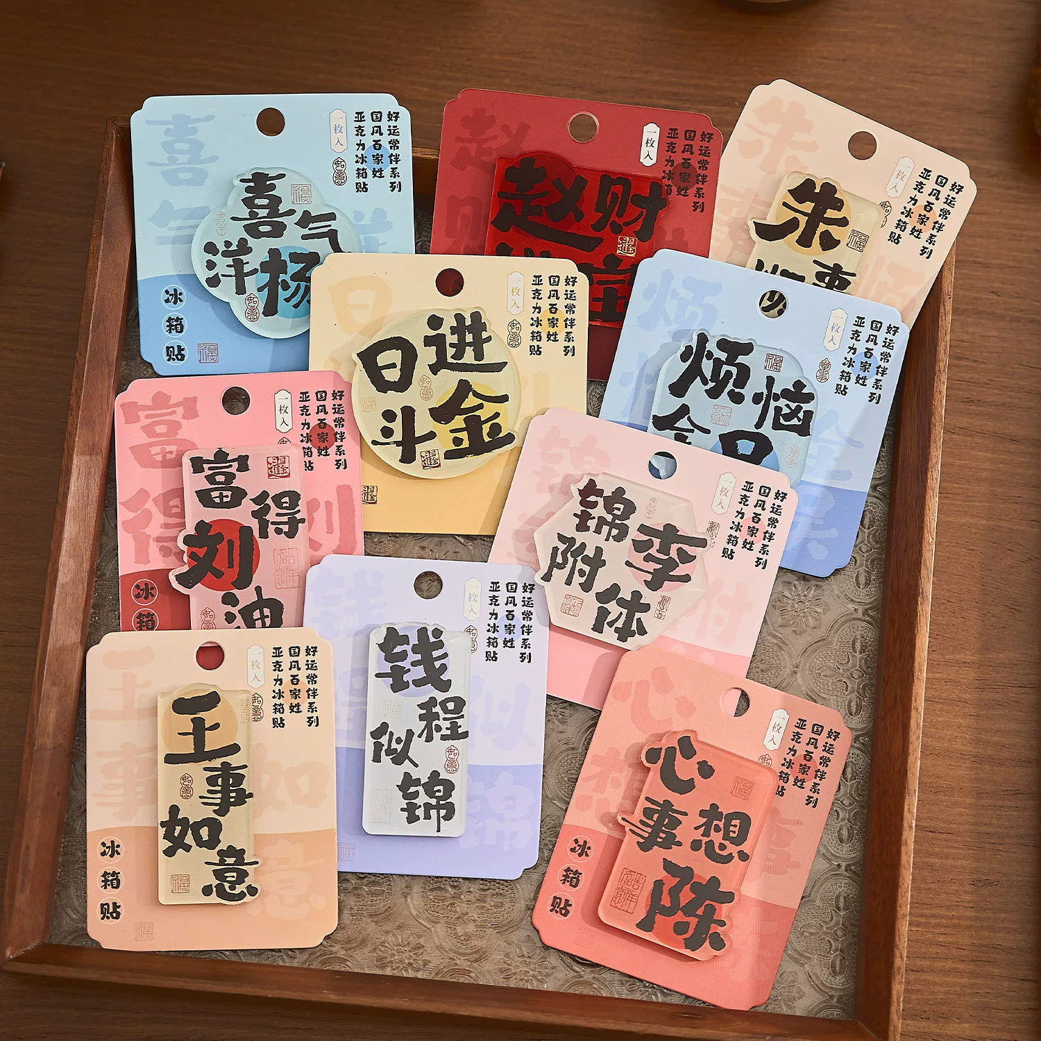 Акриловые наклейки на холодильник