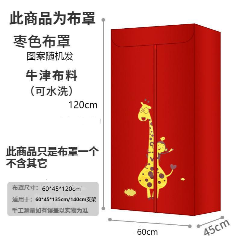 마룬 레드 60*45*120CM 패턴이 무작위로 전송됩니다.