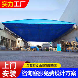 定制大型推拉雨棚移动伸缩雨蓬户外电动厂房仓库活动棚篮球场帐篷