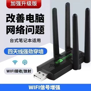 WiFi��̖�Ŵ��������o���Uչ���U�����^�W�j·�������ô���������