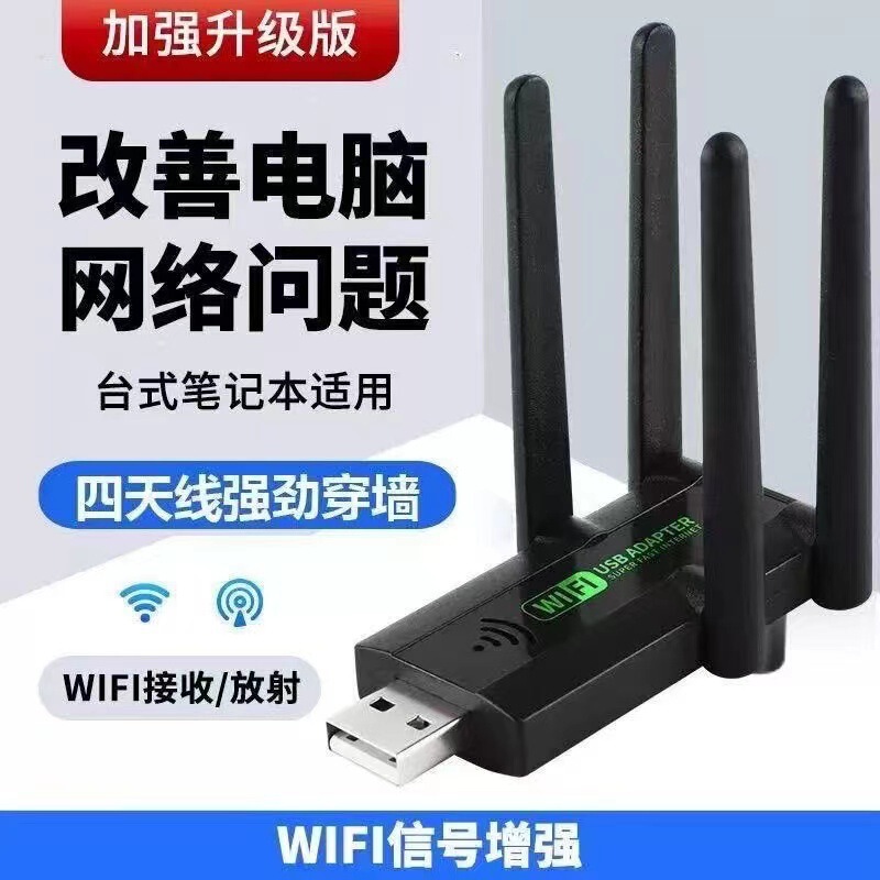 Wifi Signal Amplifier Enhances Wireless Extender to Expand Relay Network Router for Home Use through Walls