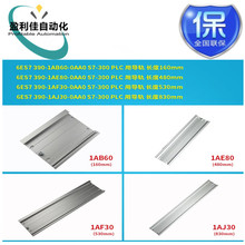 6ES7590-1BC00-0AA0���T��S7-1500���͌�܉2000 mm��s 78.7 Ӣ��