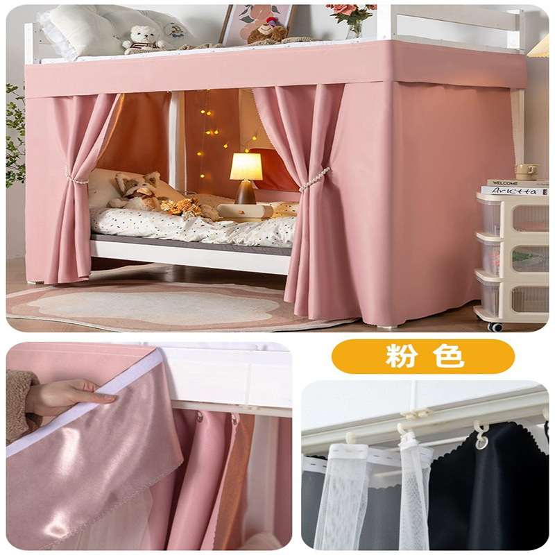 Cortina de cama de riel deslizante especial para litera inferior de pista en forma de U para estudiantes de dormitorio