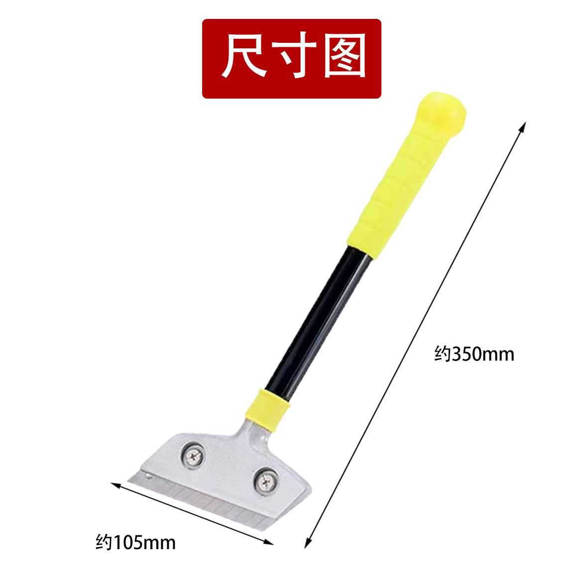 뜨거운 판매 30cm 알루미늄 합금 블레이드 2 [블레이드 보내기]]