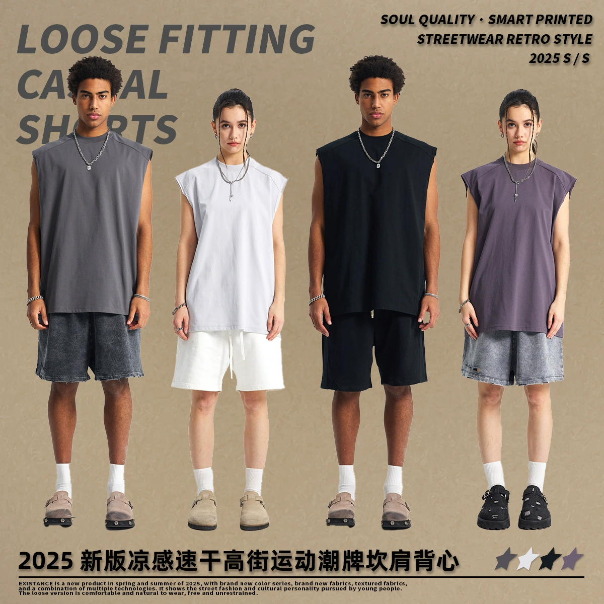 2025 американский прилив свободный спортивный жилет мужской мульти-сращивание уличной жилетки без рукавов мужской жилетки