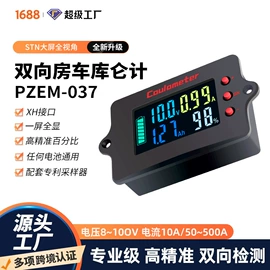 测电笔;万用表;电池测试仪