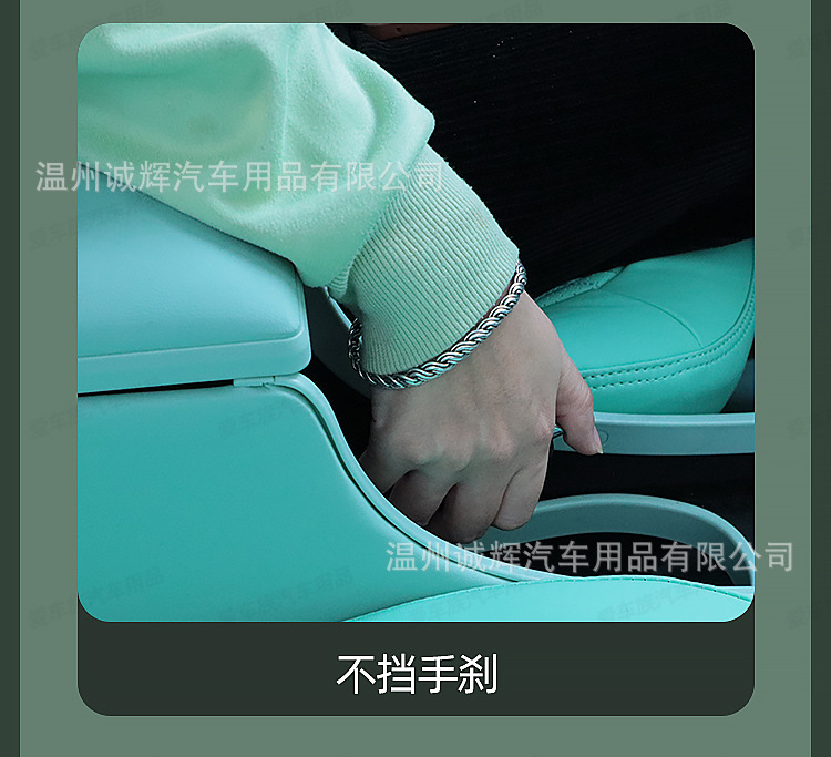 20-23 Wuling Hongguang Mini Armrest Box Interior Modification Special Partition Macaron Mini EV Armrest Box