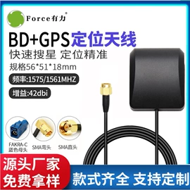 卫星天线;其他天线;通信天线