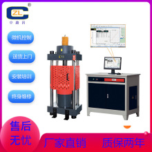 砌墙砖压力机加气块压力试验机砖厂压力试验机恒应力压力试验机
