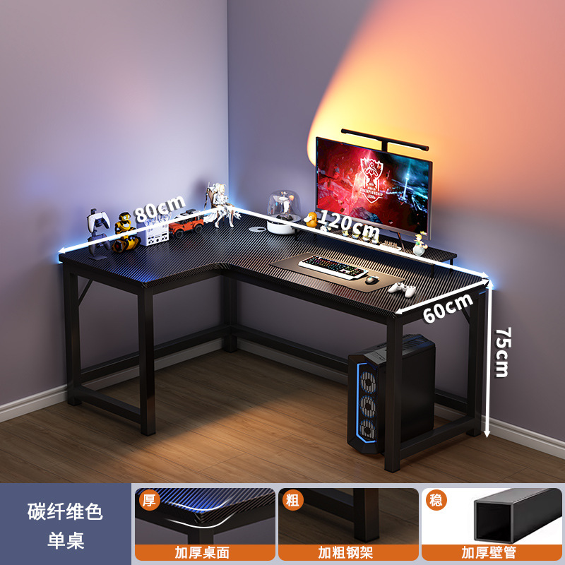 Fibra de carbono 120x80 a la izquierda