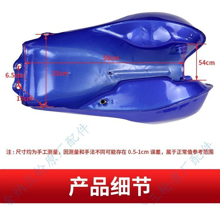 Suitable for Long Xinzong Shenlifan Three-Wheeled Motorcycle Fuel Tank F-168 Double-Hole Thickeneded Tricycle Fuel Tank