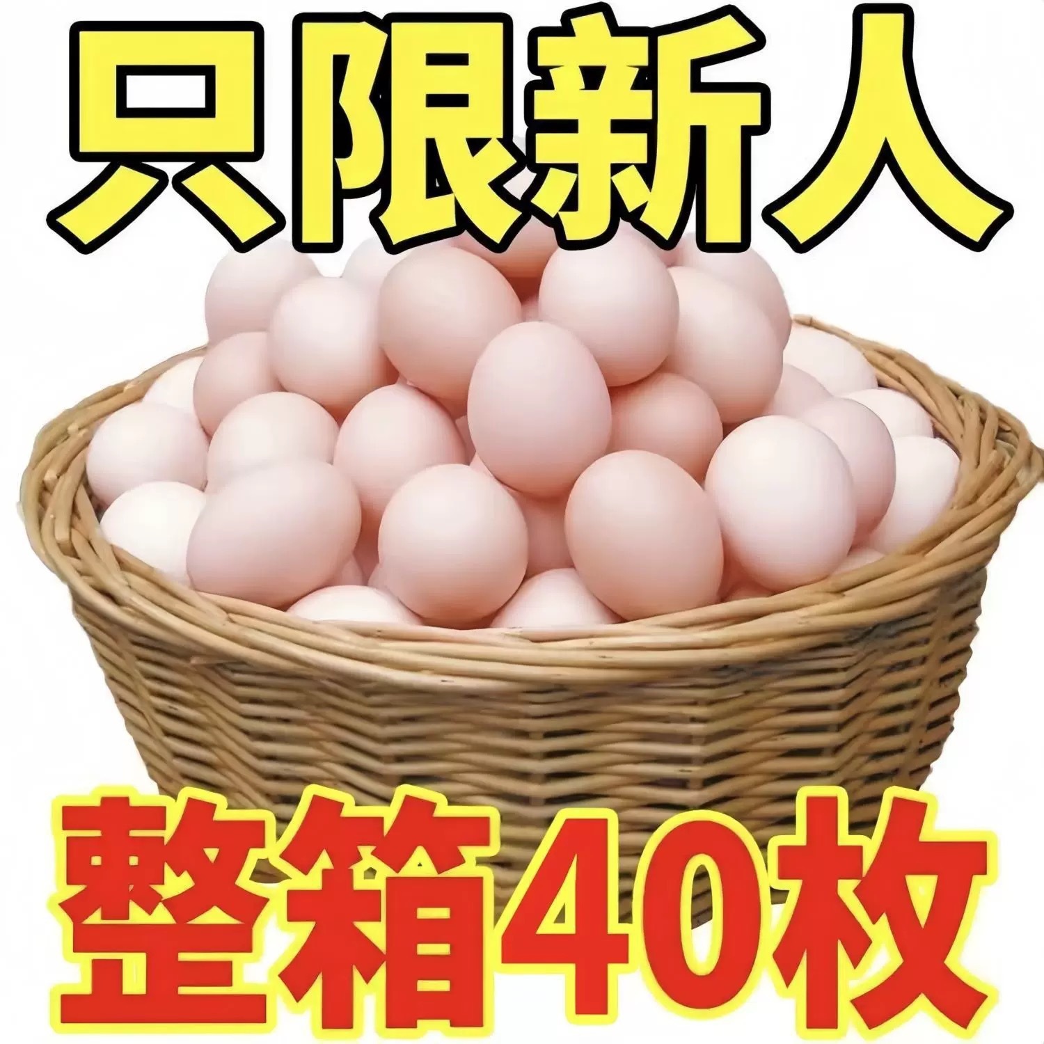 Farmhouse Guaranteed Compensation for Free-Range Eggs, Nutritious Free-Range Eggs, Cordyceps Farm Eggs, Fresh Eggs for Postpartum Care, All Year Round