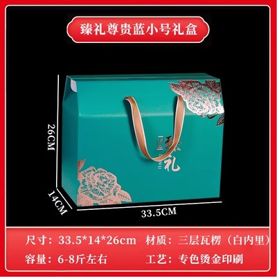 Caja de embalaje general de pasteles de luna de mediodía de otoño hermosa caja de regalo portátil nueces cocinadas pasteles embalaje de cartón personalizado log