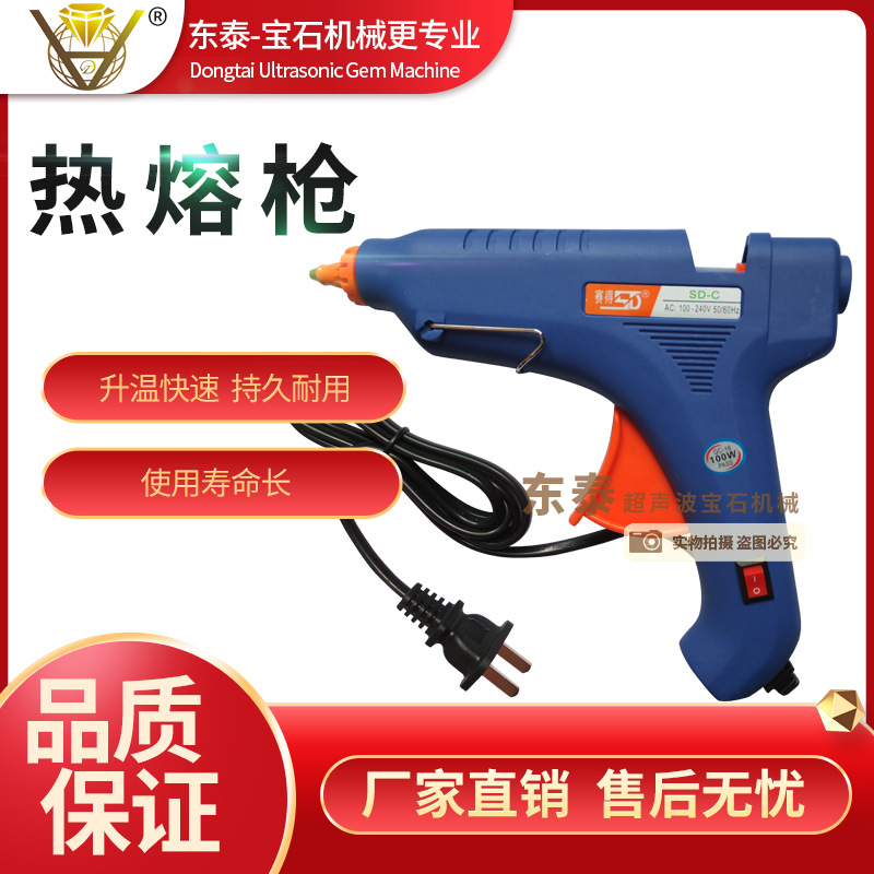 热熔铜嘴胶枪 11MM胶棒专用胶枪 家用热溶胶枪