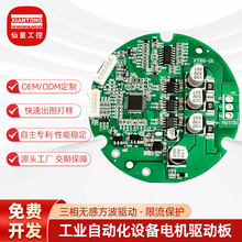 5v늉����������o�з����Ӱ� ���I�Ԅӻ��O��늙C�������l