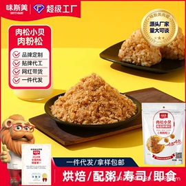 猪肉零食;鸡肉零食;牛肉零食