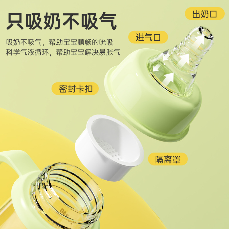 Biberón de bebé Shuaitong biberón ppsu de calibre ancho biberón de alimentación para recién nacidos biberón de agua potable a prueba de fugas y caídas al por mayor