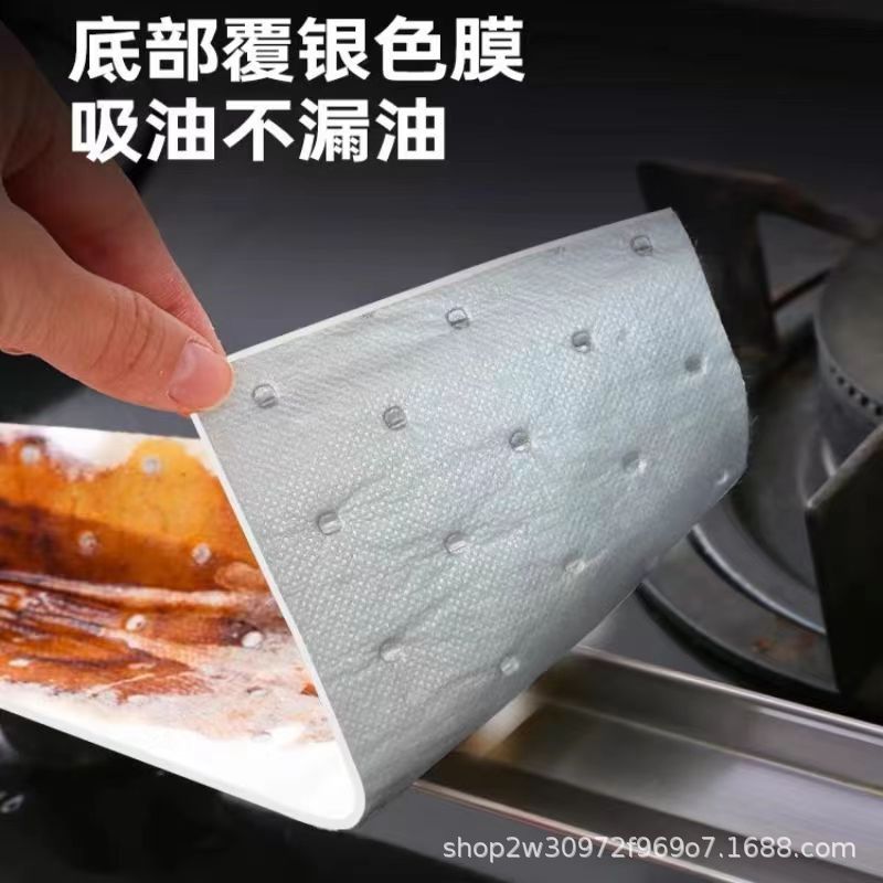 レンジフード増粘グレーフィルム吸油綿キッチン家庭用オイルタンク耐油ステッカーレンジフード吸油綿ストリップユニバーサル|undefined
