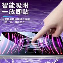 �� ��Pad Pro MatePad Air ����ƽ��ֻ�Ĥ���������۸����ˤ��