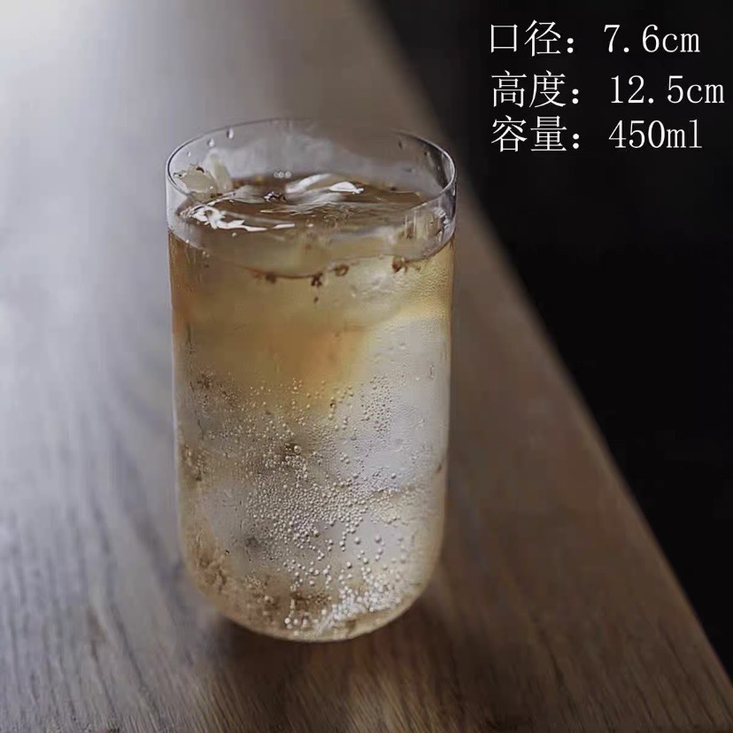 둥근컵【450ml】