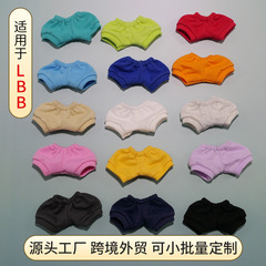 拉布布娃衣17cm搪胶娃公仔15厘米挂件帽衫套装labubu可替换服迷你