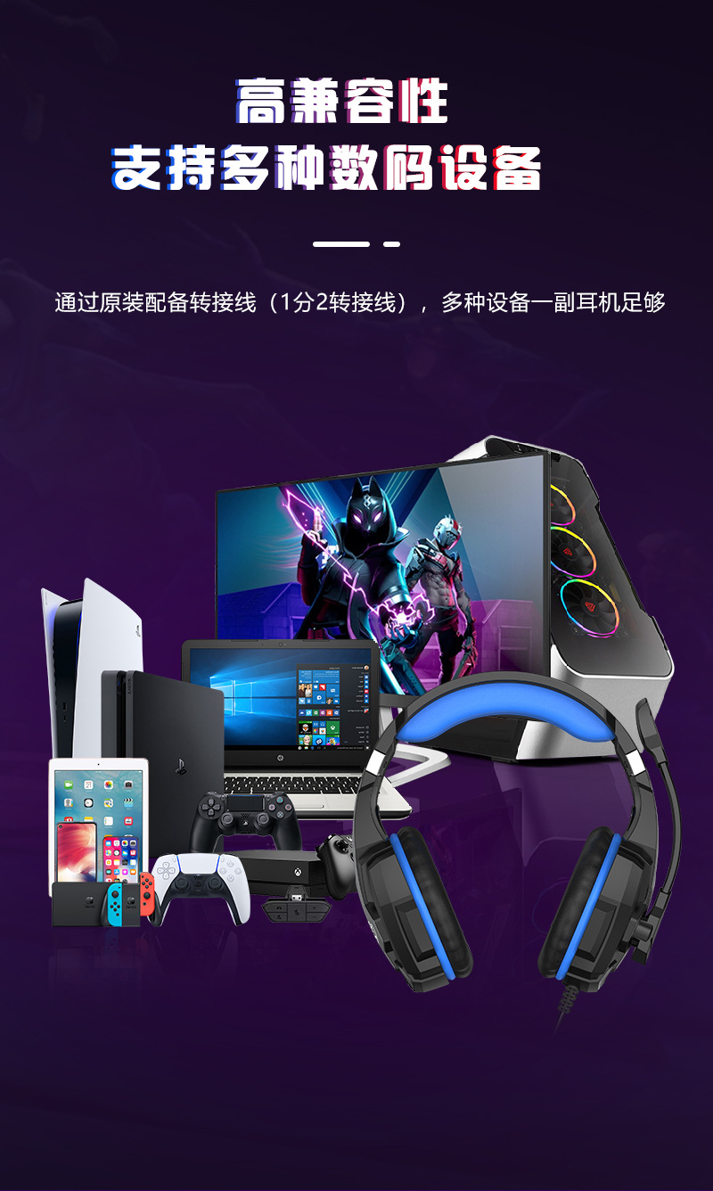 不明确的