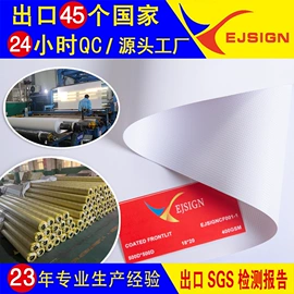 货场盖布;灯箱;灯箱布