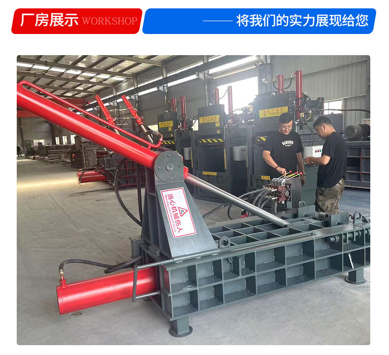 125吨金属压块机_13.jpg