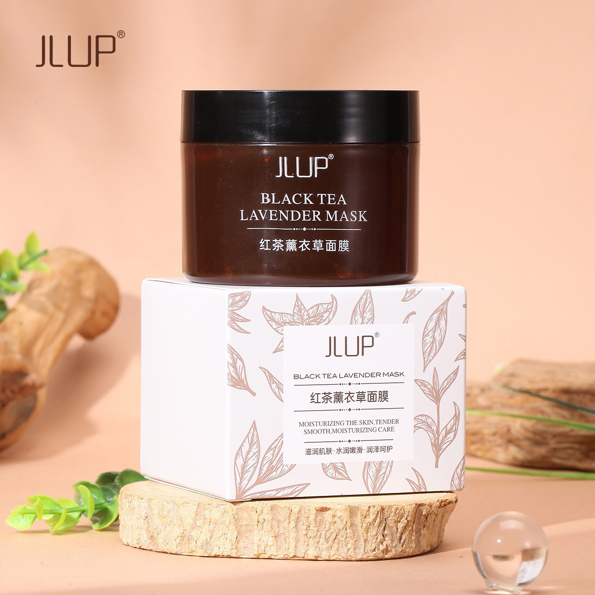 Jlup Black Tea Lavender Mask Is Easy to Absorb, Hydrate, Moisturize, Care for Skin and Improve Dryness. Factory Direct Sales