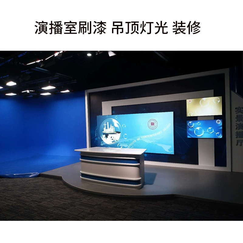 The decoration design of the studio builds one -stop ceiling LED lighting virtual studio system sound insulation decoration