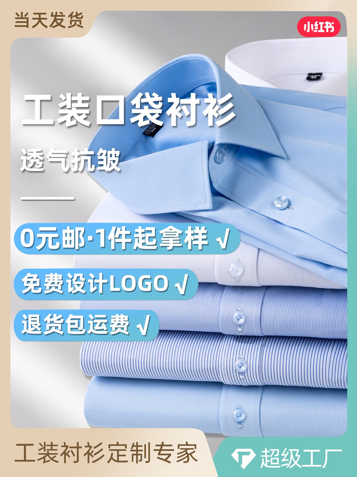 Camisas de negocios para hombres camisas blancas para hombres mangas largas transpirables y antiarrugas para hombres y mujeres camisas de algodón para hombres