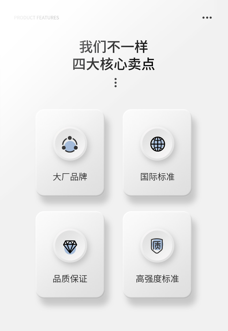 详情页设计111912_04.png