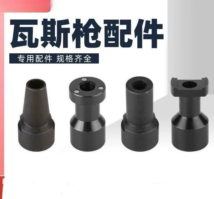 Газовые аксессуары Xuli Gongxie Tengya Yun Tian Miao You Jiajie Многофункциональный пистолет с внутренней резьбой Универсальная головка пистолета Оригинальная заводская.