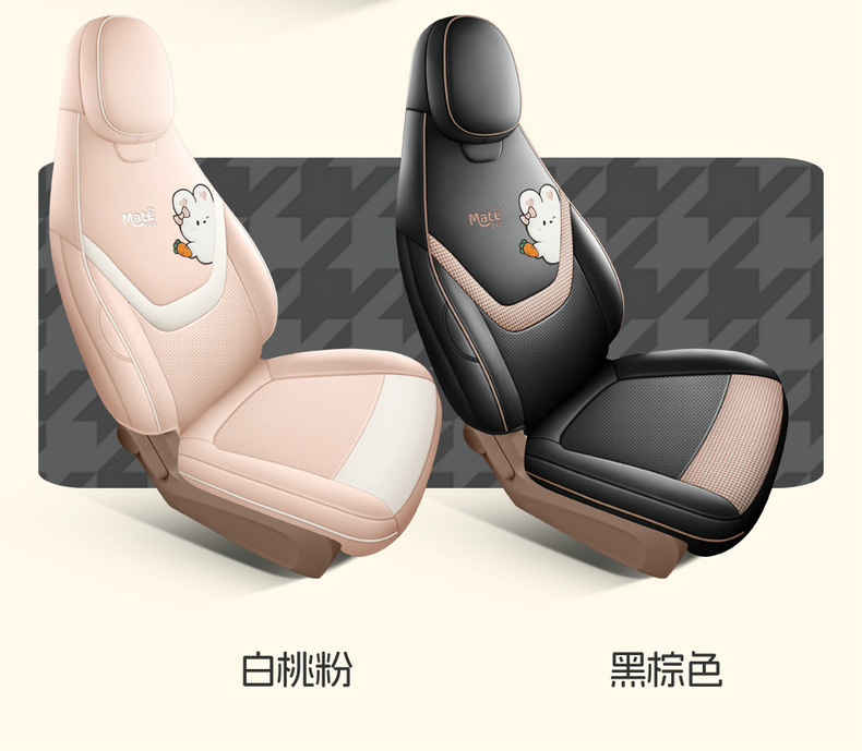 26 Models of Fifth-Generation Wuling Hongguang Mini Car Seat Cushions, Mini Seat Cushions, Special Cartoon Full-Cover Seat Covers for Summer