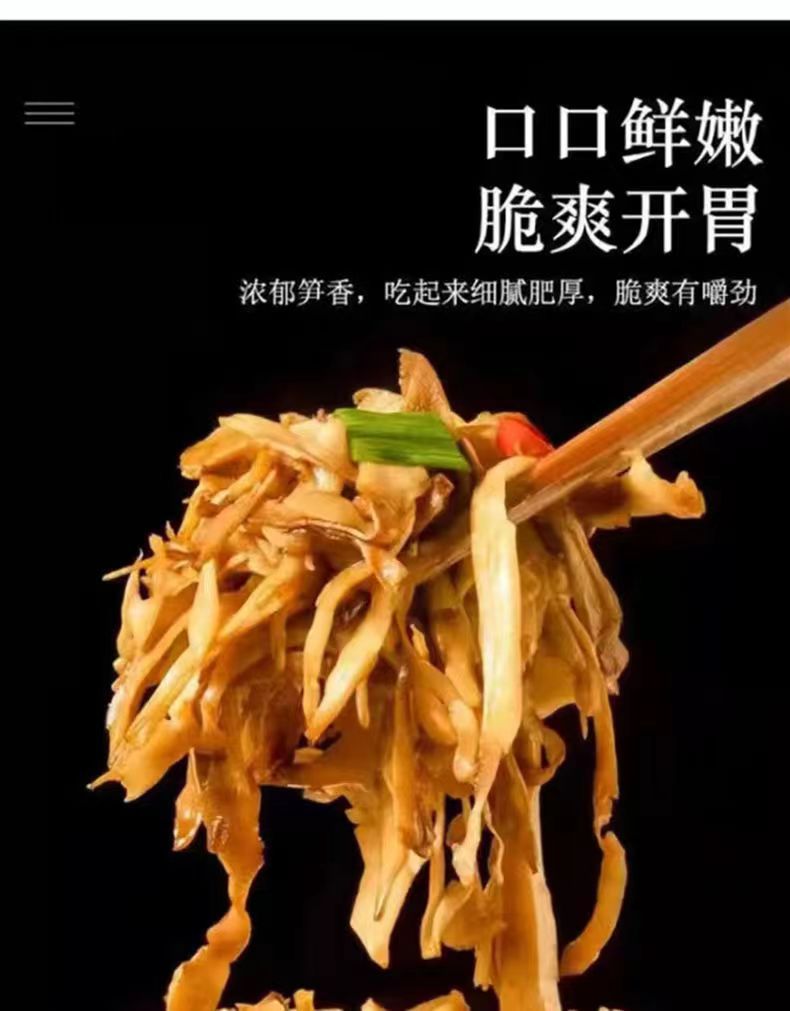 农家炭烤笋尖烟笋嫩笋尖下饭井冈山笋丝毛竹笋干代发福建特产楠竹-阿里巴巴