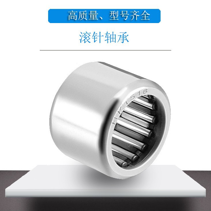 天津洛研轴承科技TJLY滚针轴承K6X9X10-TV无内圈滚针轴承