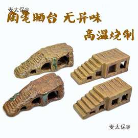 养龟晒台乌龟深水浮台悬浮爬台浮岛漂浮台龟缸龟池爬梯高水麦太保