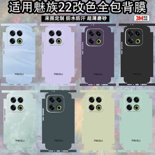�m������22�֙C��Ĥ21pro����3M��Ĥ20/20IFN�B�w��ɫ���λ��N��