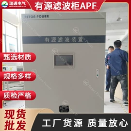 补偿装置;其他输配电;低压电容器