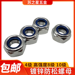 4.8��8��10���ߏ�����\������ñ����������ĸ���i�o��ĸM3-M48