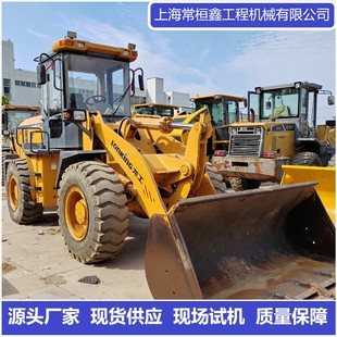���ݹ�����Ʒ��������833�b�d�C30�P܇3��LonKinG LoaderƷ�|����
