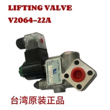 ̨HYDROMAX늴yV2064-A22